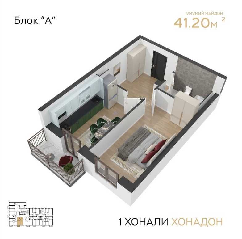 Курилиш этапдаги НОВОСТРОЙКА. Уч Кахрамон.1м2 учун нарх 6,8 млн [KH]
