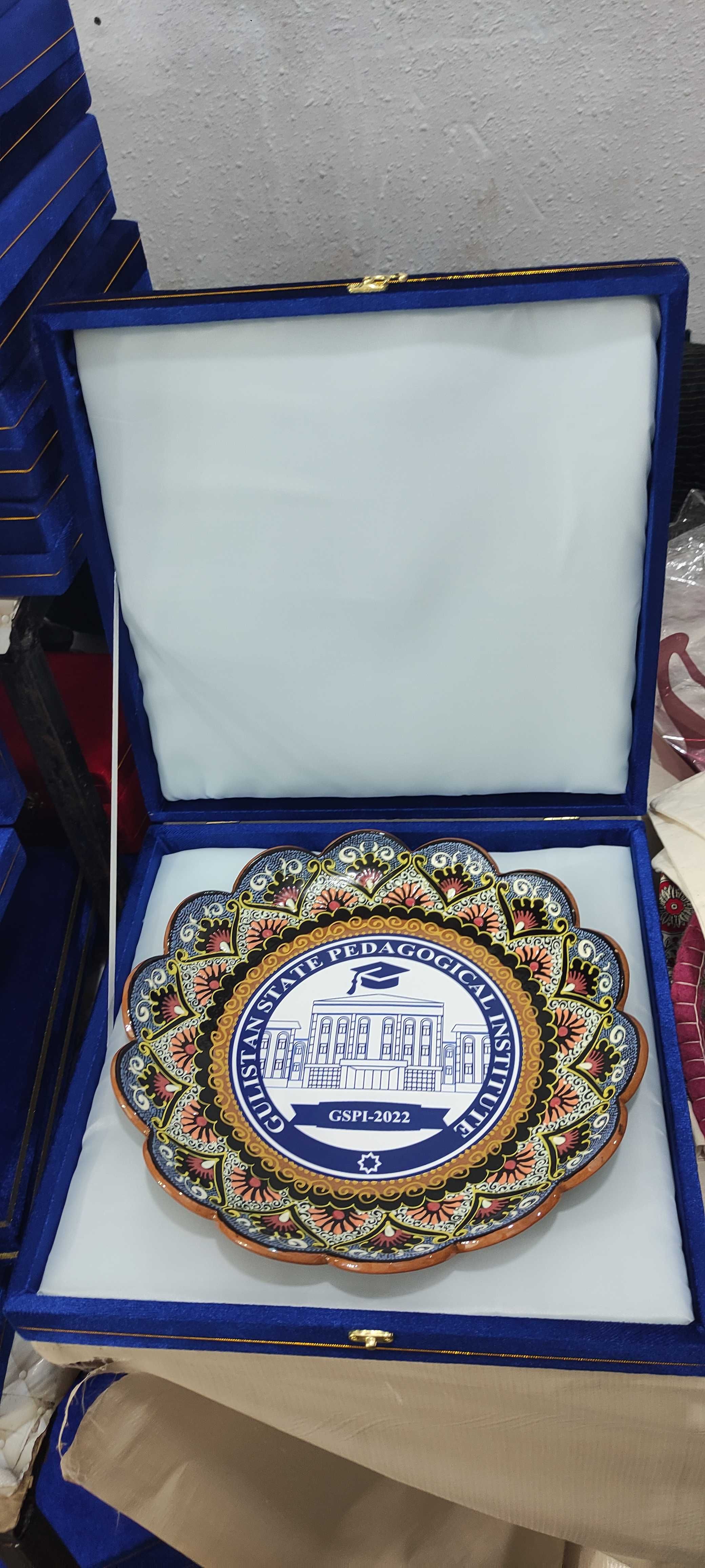 Ляган подарочный с логотипом