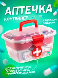 Аптечка для лекарств Россия