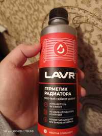 Герметик Радиатора Lavr