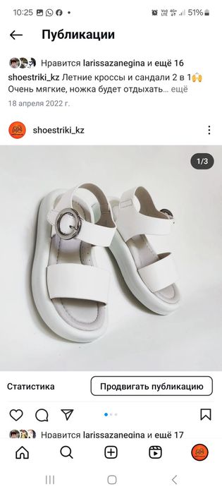 Детская обувь 200 пар за 250.000 тг.