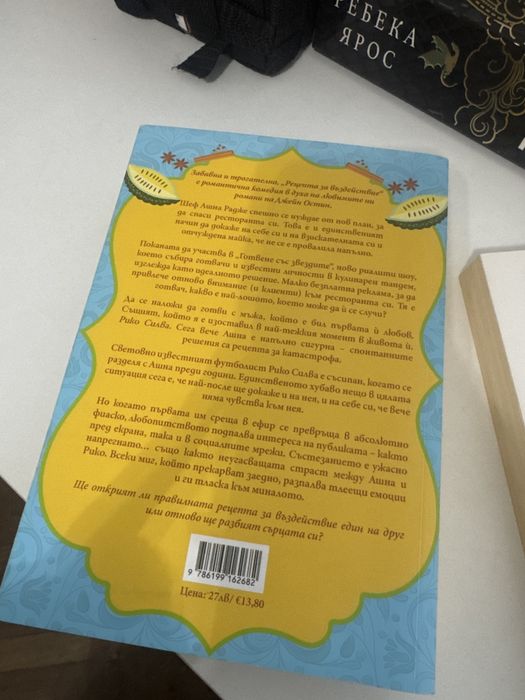 Книги на 50% под коричната цена