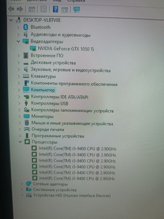 Игровой Компьютер