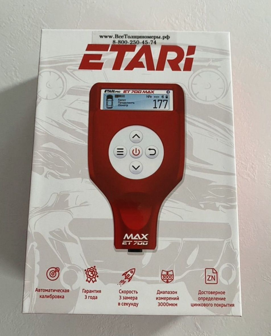 Толщиномер ETARI ET700 max новый профессиональный