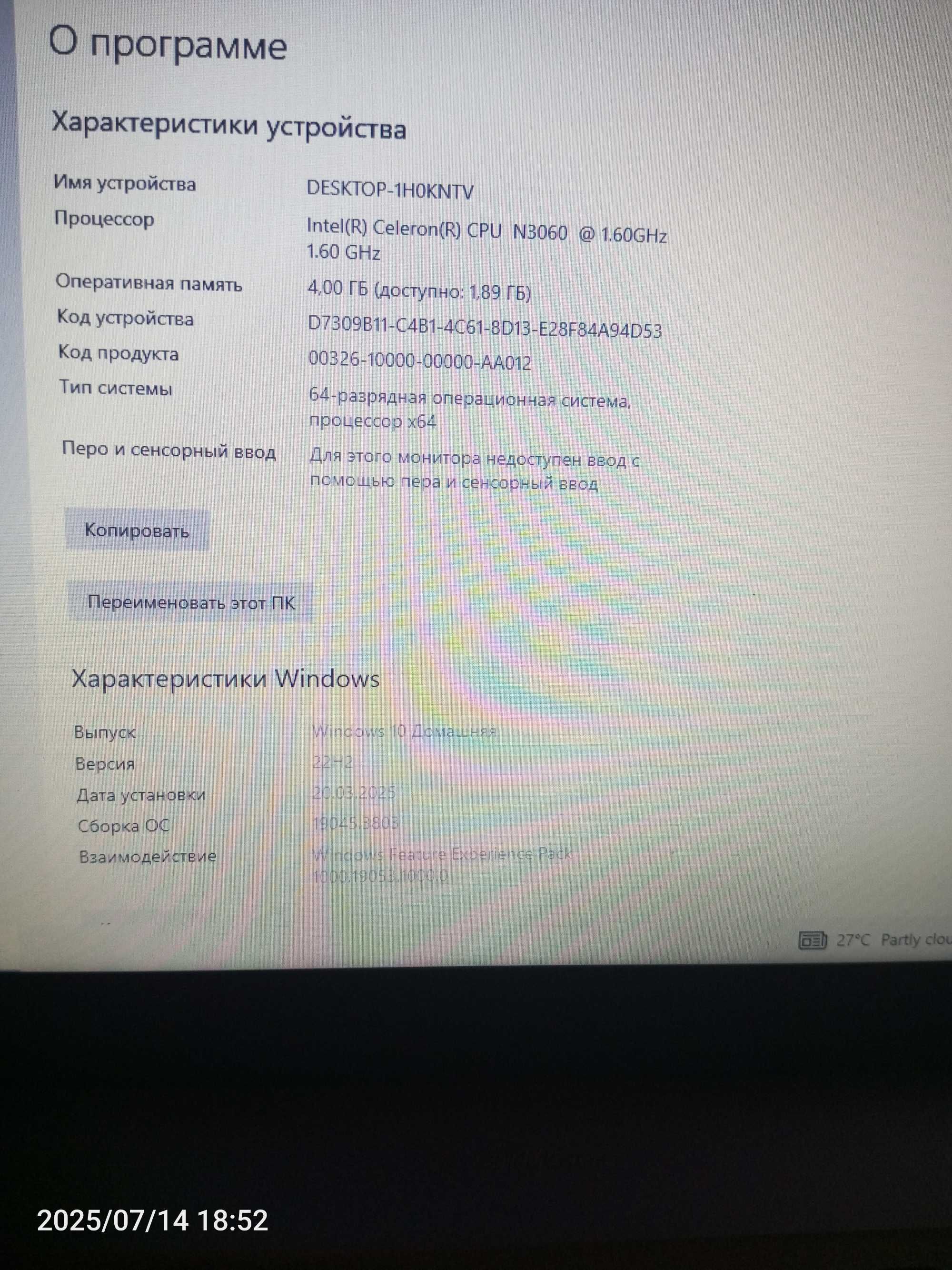 Ноутбук Асус срочна сотилади.