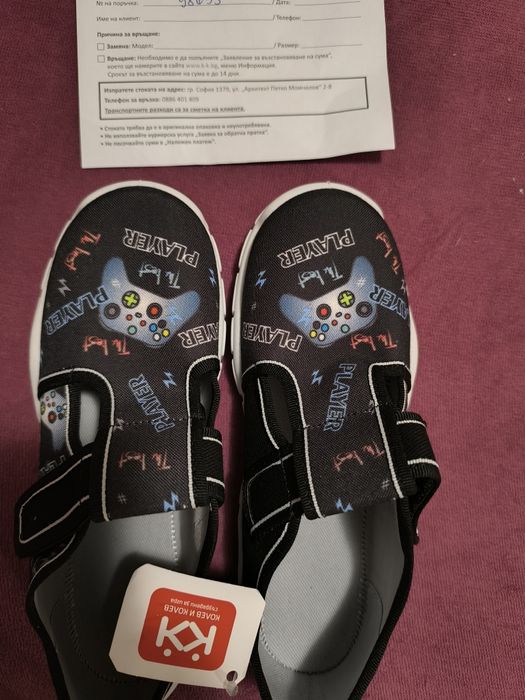 Детски пантофи Колев и Колев