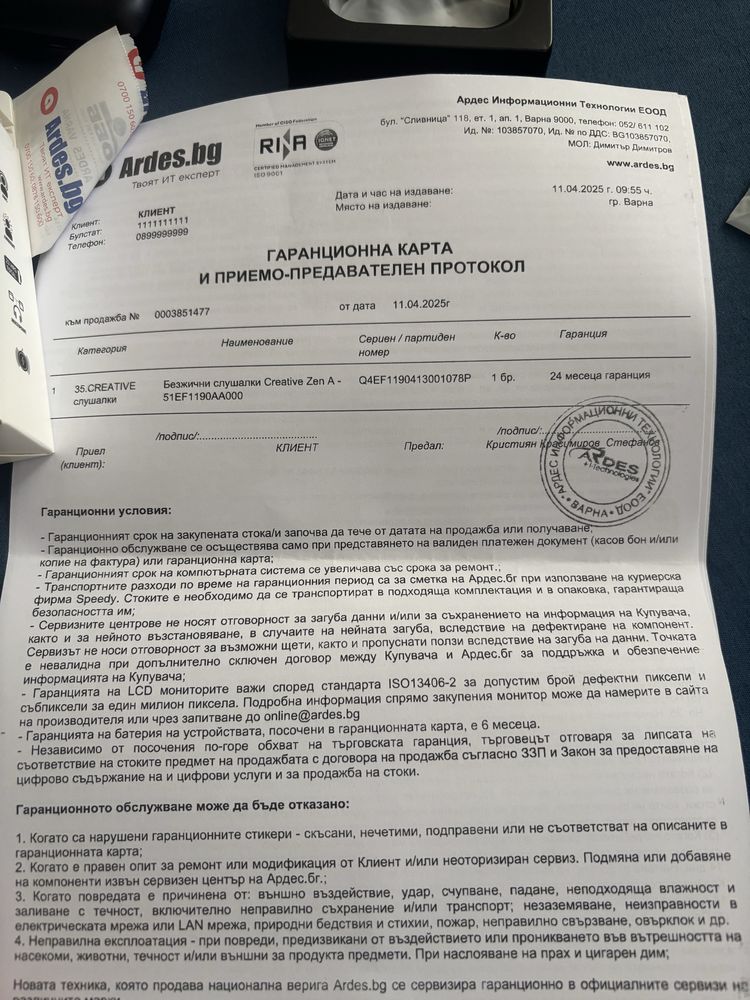 Продавам Нови Безжични слушалки Creative Zen Air 2 ANC