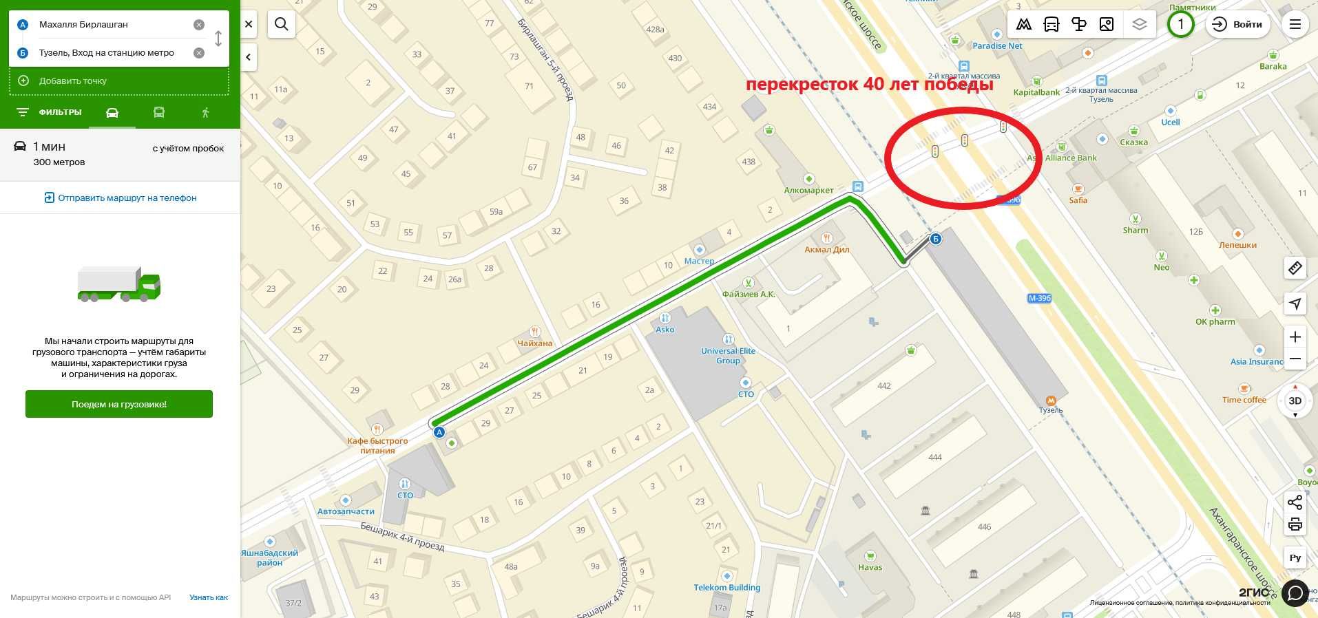 Аренда коммерческого помещения 125м² (1м² = 10 у.е.), первая линия