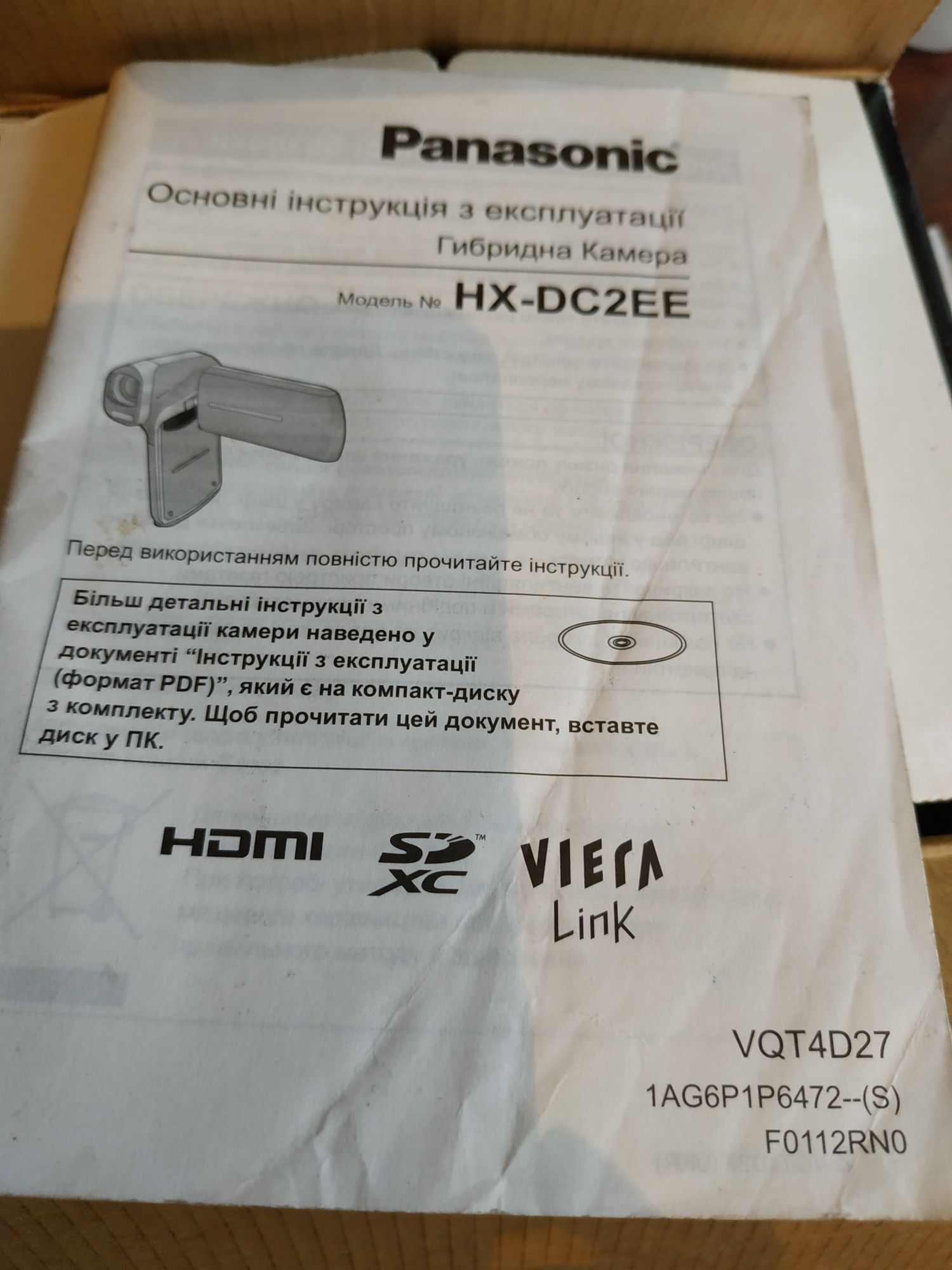 Продам портативную видеоКамеру Panasonic