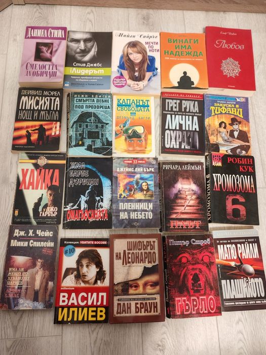 Криминални романи, конъли, чайлд, лидмън