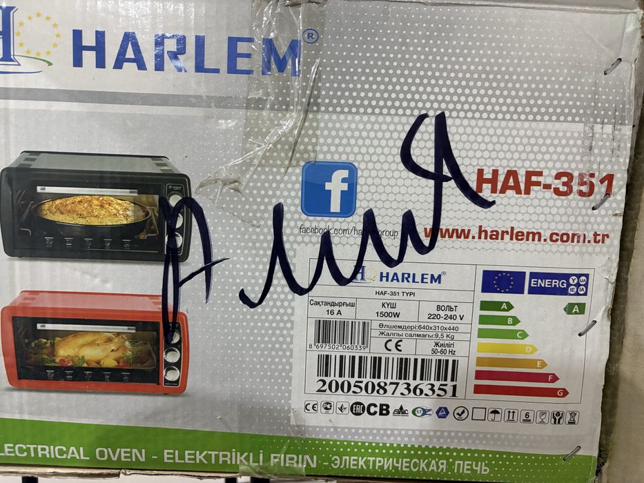 электрическая печь