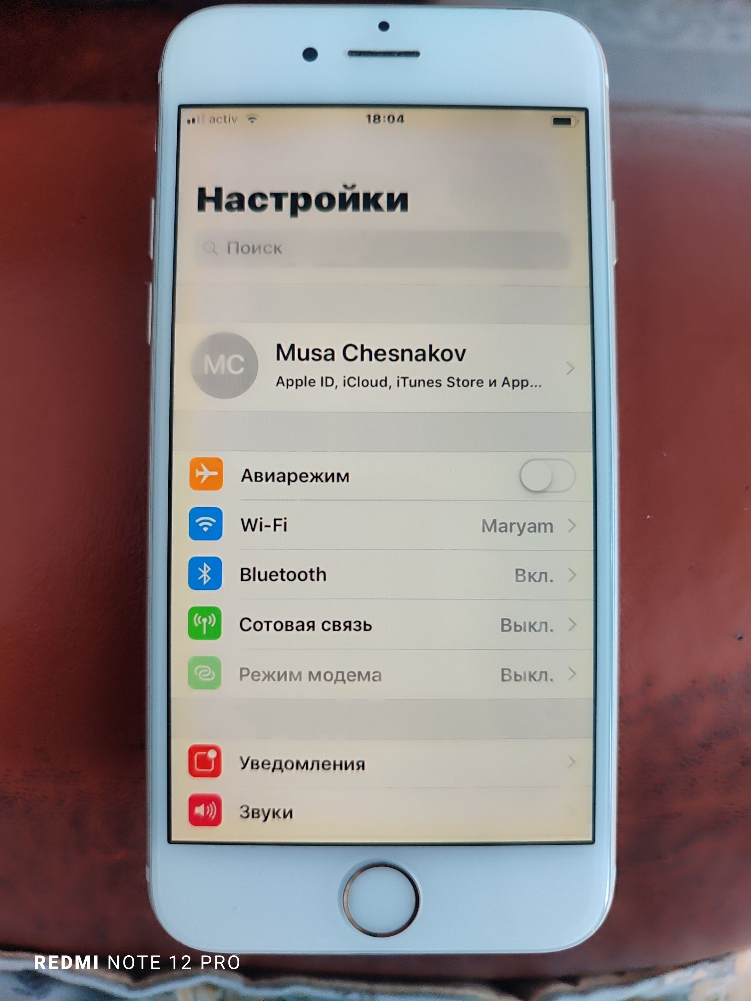 Продаётсья аиофн 6