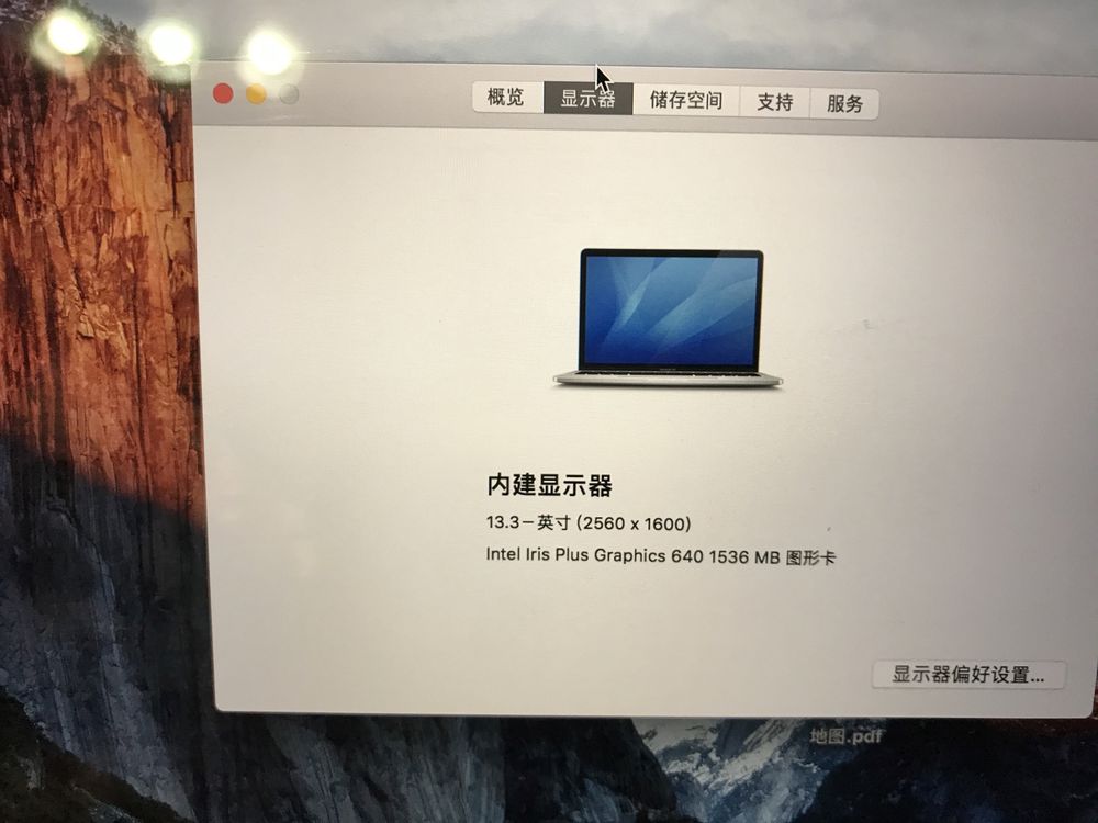 MacBook Pro 2017 MacOS