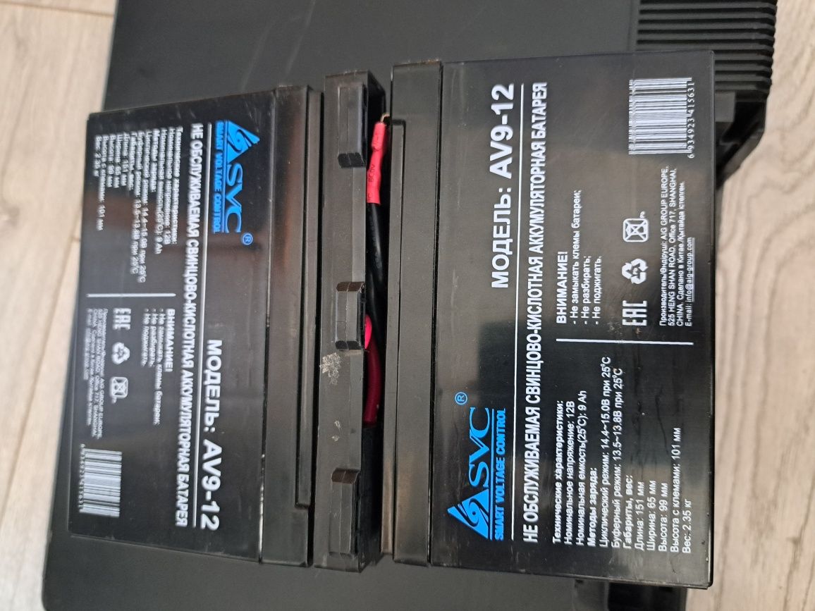 ИБП APC  Back-UPS Pro 1200