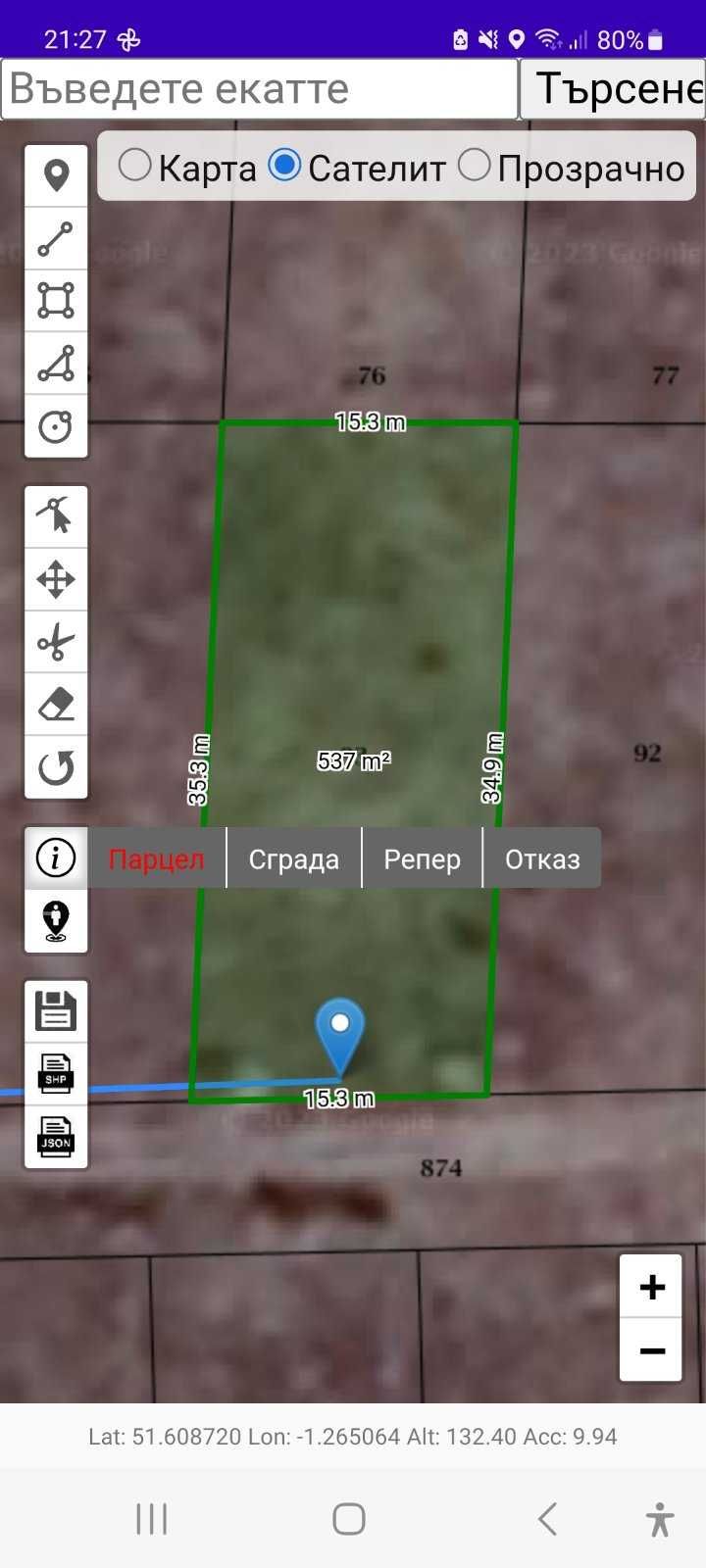 Продавам ПАРЦЕЛ до голф игрище БлекСийРама, между Балчик и Каварна.