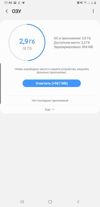 Samsung note 8 6/64gb