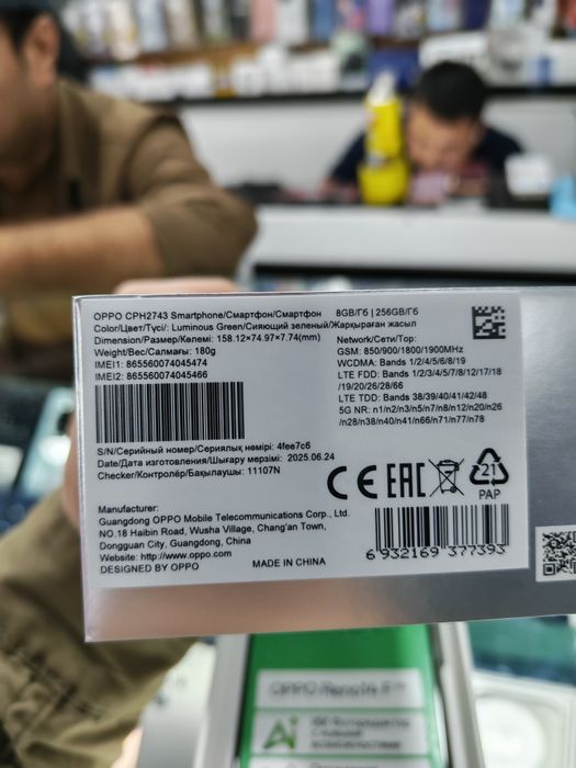 Iqoo Neo 10 8/256 Gb sotiladi