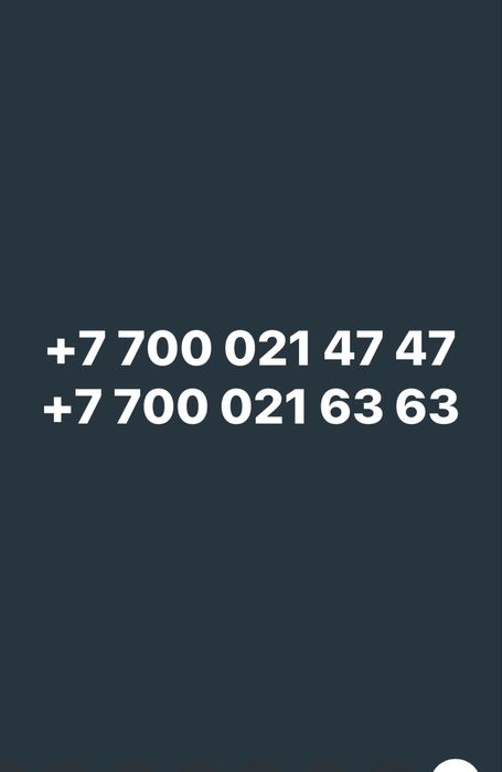 Номер алтел новый altel