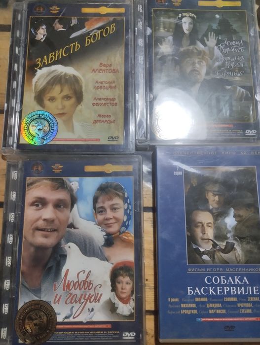 Лицензионные DVD диски 13 штук