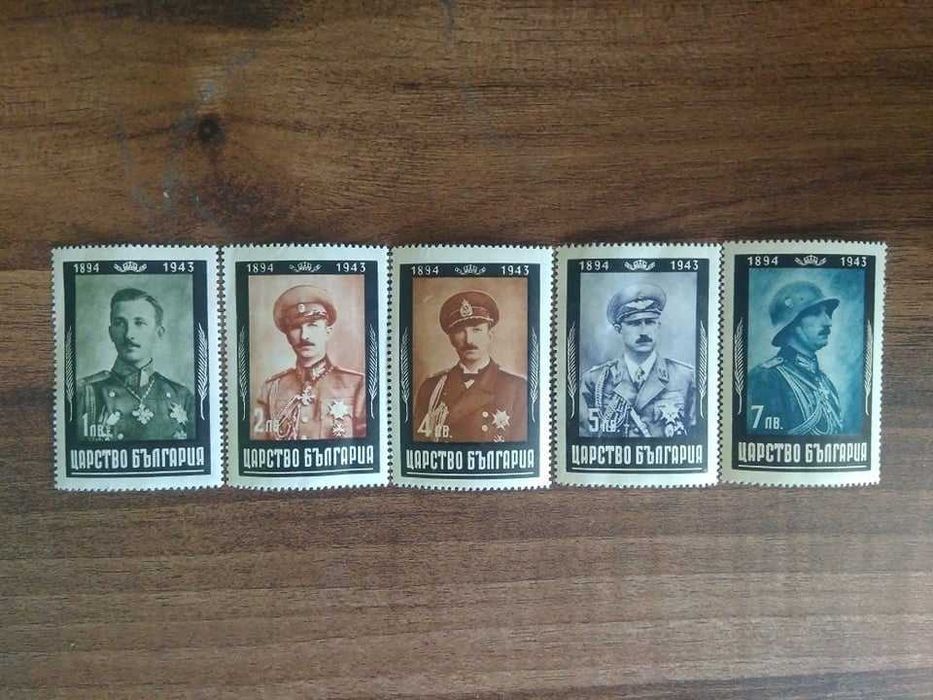Пощенски марки Царство България (чисти,назъбени)