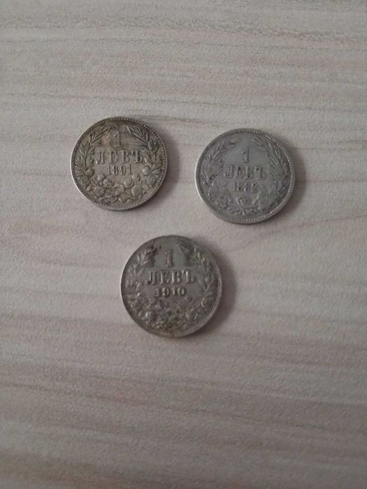 Сребърни  монети