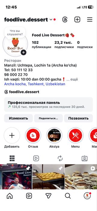 Tayyor shirinlik va fast food biznesi sotiladi