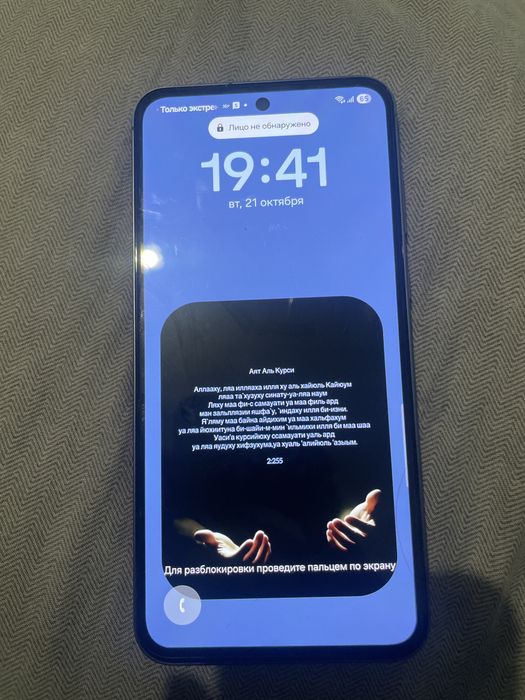 Самсунг GaıaxyA55 5G