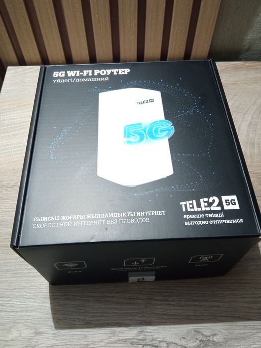 Роутер Теле2, 5g