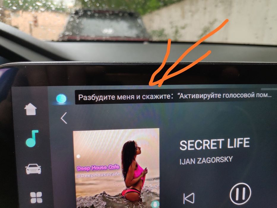 Чанган cs 55 plus