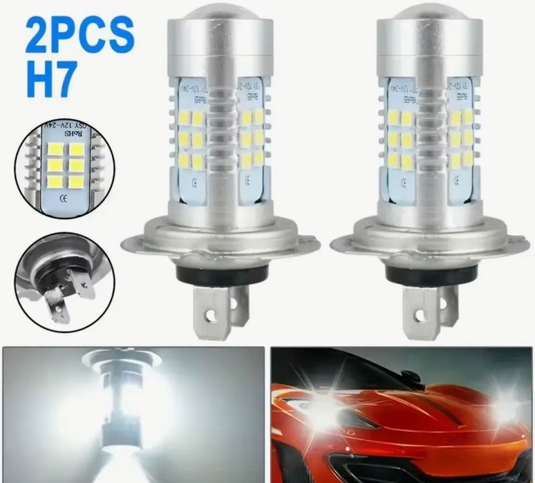 Комплект LED Крушки H7