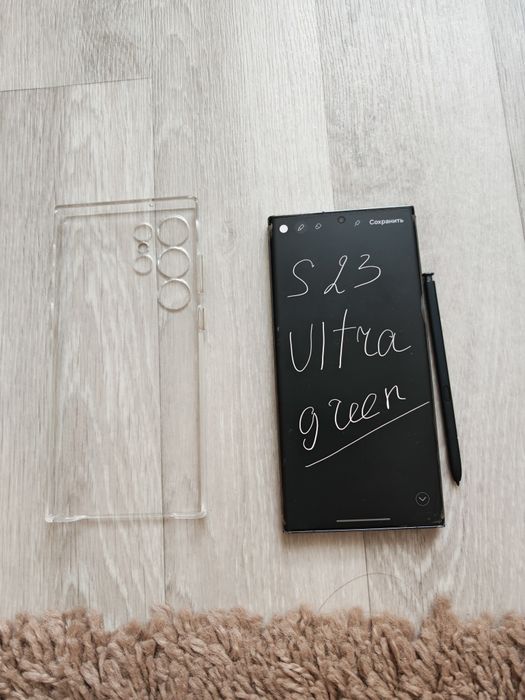 Samsung s23 ultra eac green