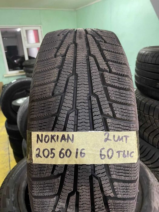 Новые зимние шины 205/60 Р16