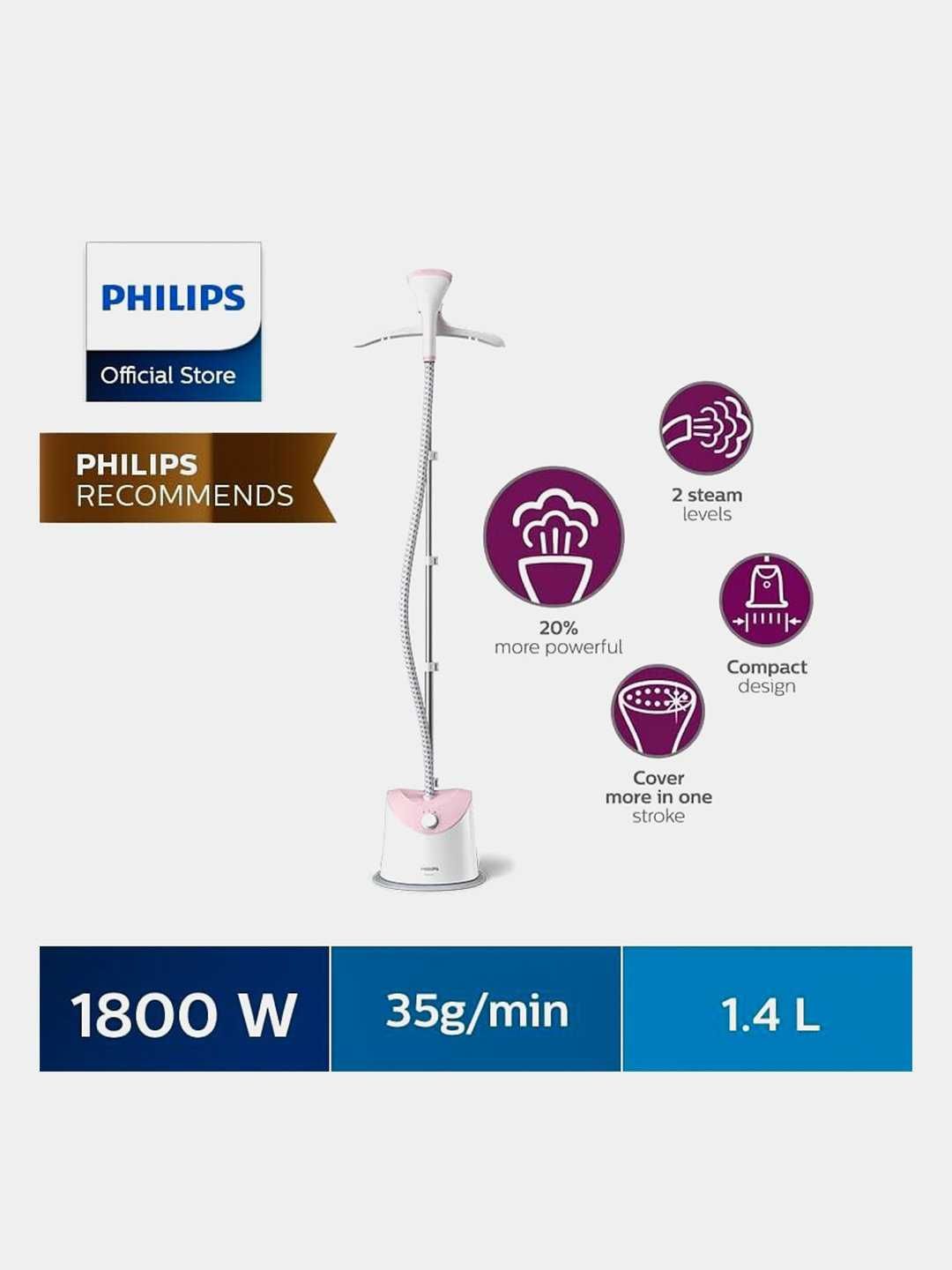 Вертикальный отпариватель Philips GC484