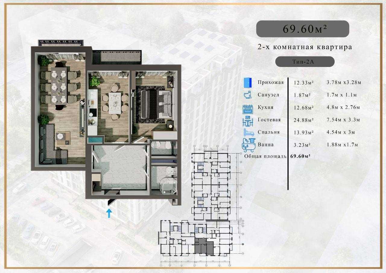 2комнатная квартира 70м2 за 32000 Центр Водника КС