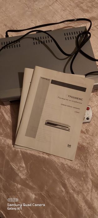 НАМАЛЕН! Цифров кабелен приемник