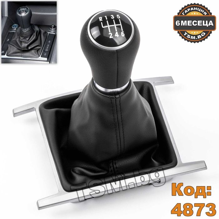 Топка Скоростен Лост Маншон Рамка за VW Amarok Volkswagen Амарок Пикап