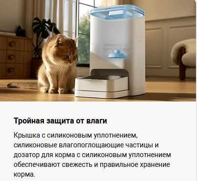 Умная автокормушка Xiaomi Smart Pet Food Feeder 2 Global Version!