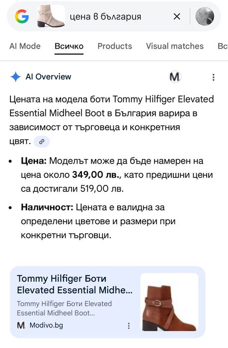 Tommy Hilfiger
Боти Elevated Essential Midheel Boot