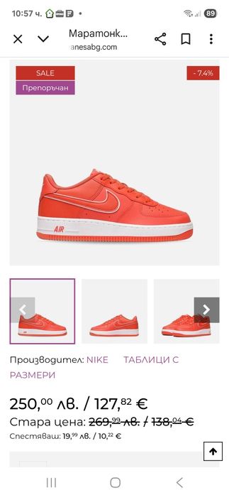 Чисто нови!!!Ори.