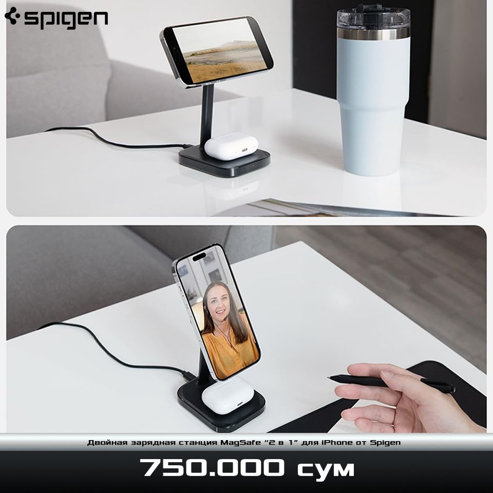 Двойная зарядная станция MagSafe 2 в 1 для iPhone от Spigen