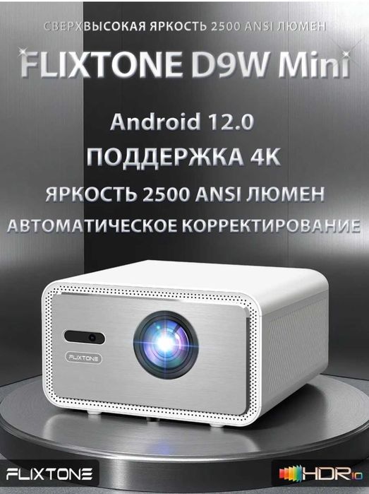 Flixtone d9w mini