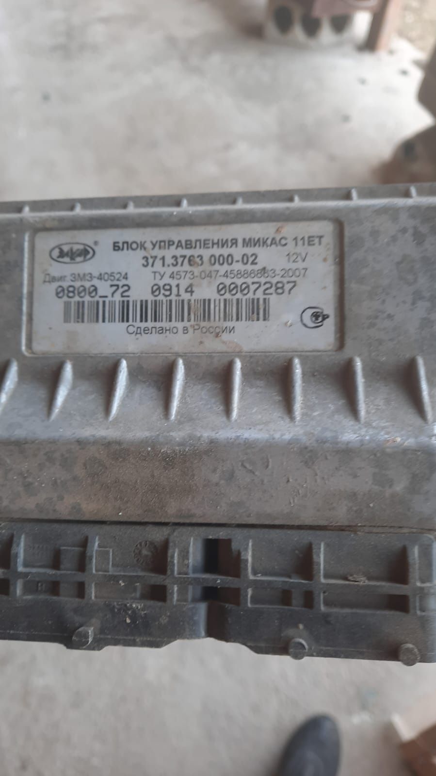 Компьютер на Газель