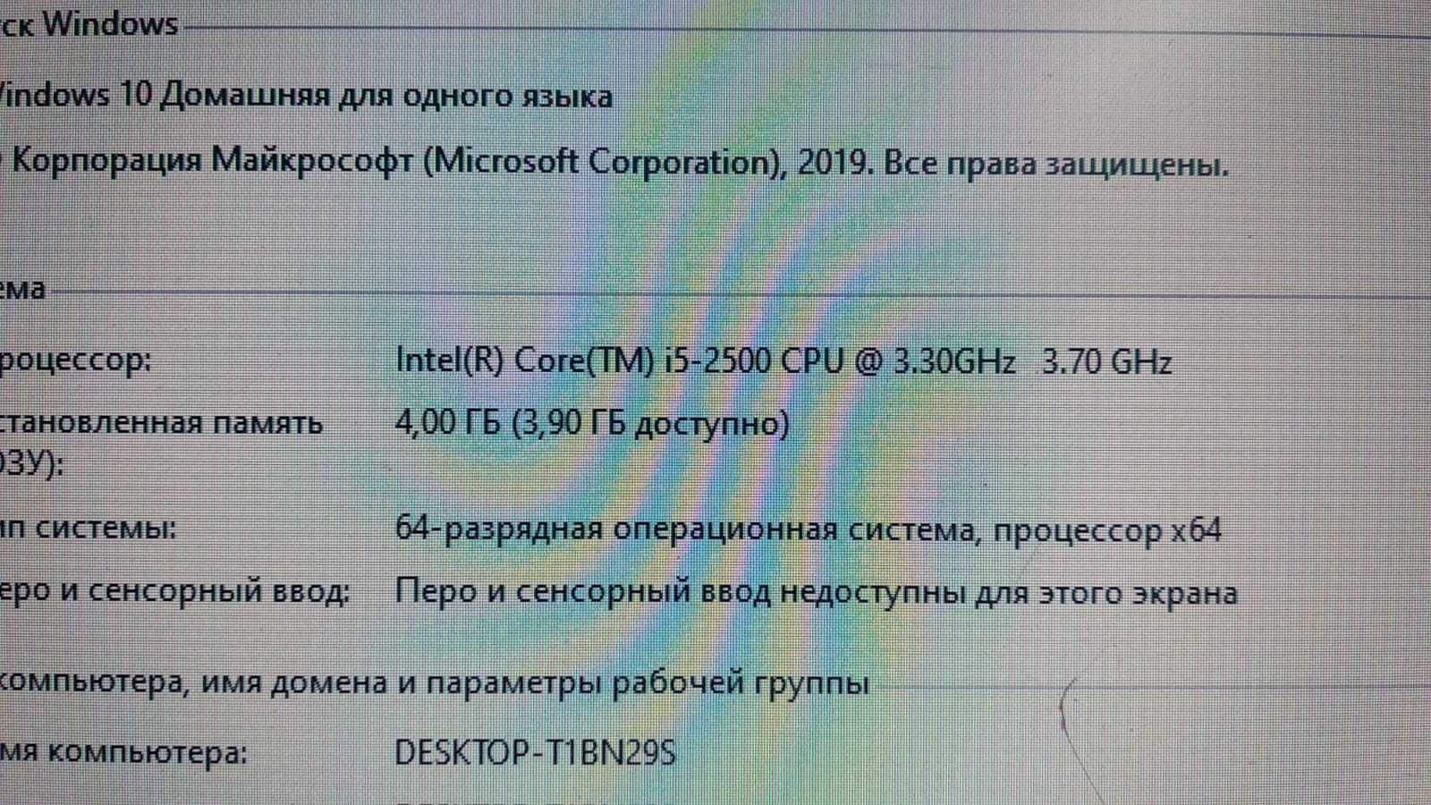 Компьютер core i5-2500/Озу 4/Hdd 500 Гб/ Монитор 19/клавиатура мышь