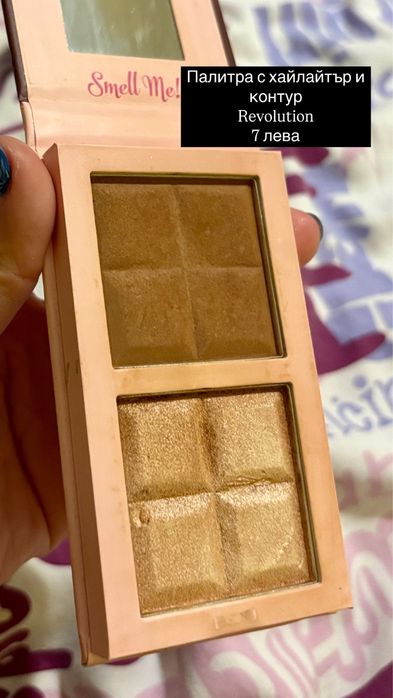 Гримове на качествени марки