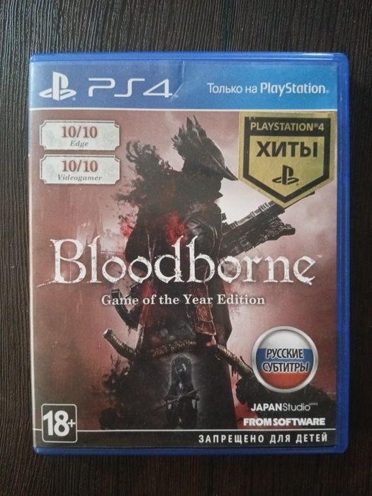 Диск ps4 Bloodborne