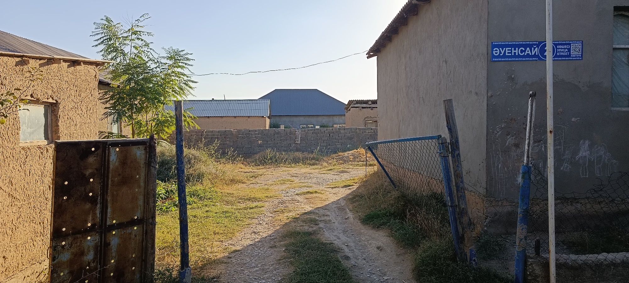 Азат мкр уй сатылады срочно