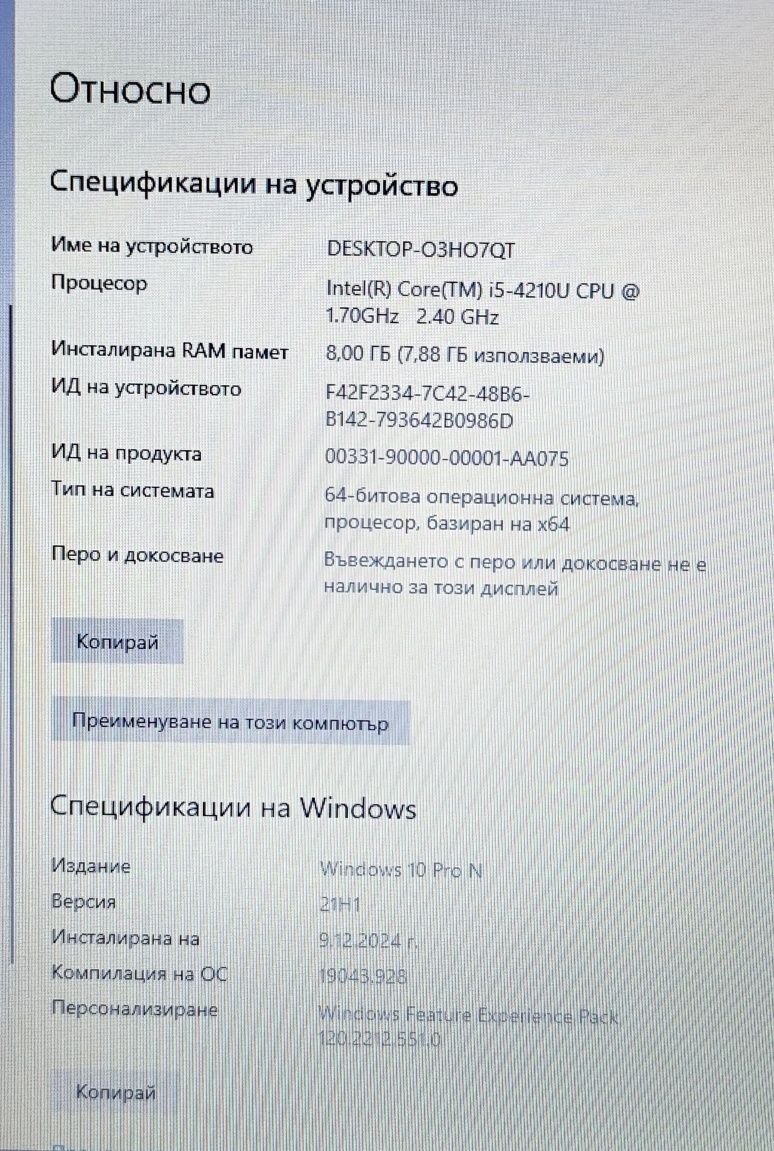 HP Probook 470 G2