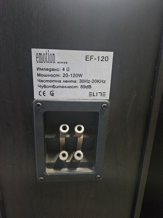 Тонколони elite 2броя