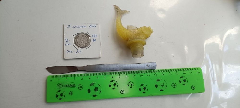 Скальпель СССР винтажный