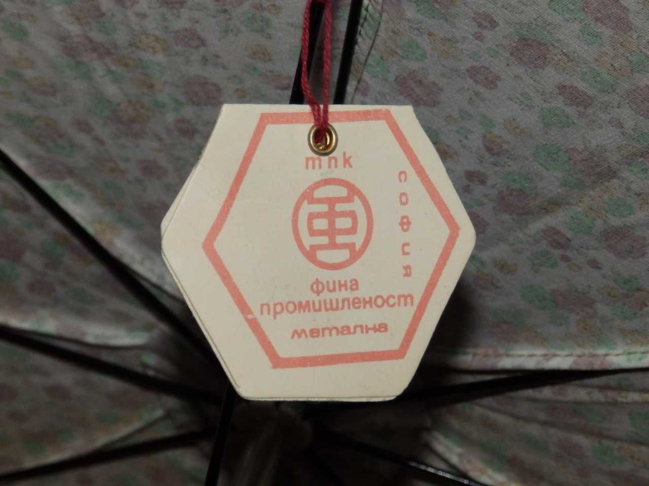 Плажен чадър, чупещ се